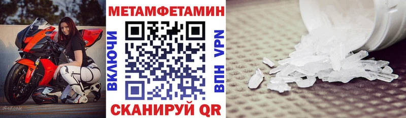 Amphetamine 98%  Чехов 