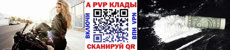 А ПВП мука  цены наркотик  Чехов 