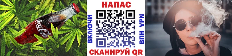 Cannafood конопля  купить наркоту  Чехов 