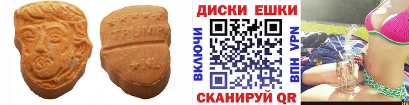 Ecstasy XTC  дарк нет официальный сайт  Чехов 