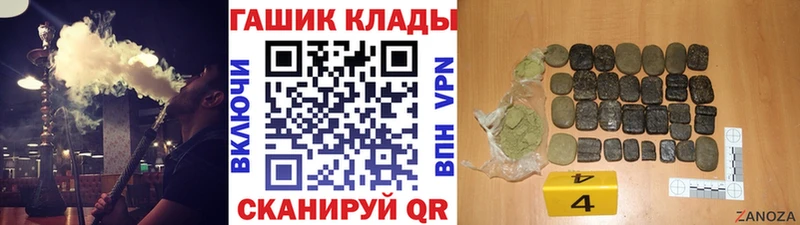 купить наркотики цена  Чехов  ГАШ гарик 