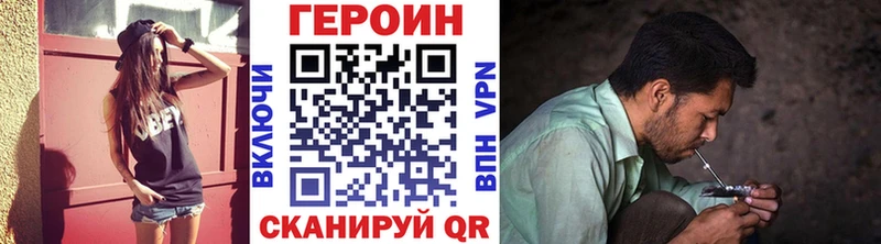 Героин Heroin  omg онион  Чехов 