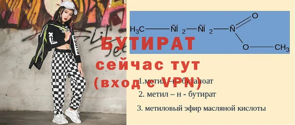 Альфа ПВП Богданович