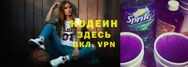 кокаин VHQ Богородск