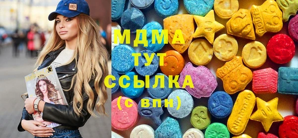 марихуана Бородино