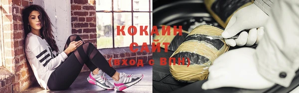 кокаин VHQ Богородск