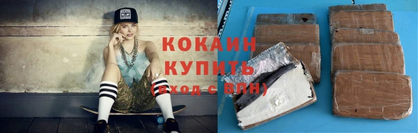кокаин VHQ Богородск