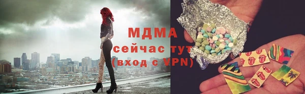 кокаин VHQ Богородск
