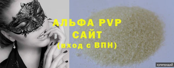 Альфа ПВП Богданович