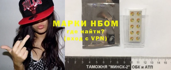 кокаин VHQ Богородск