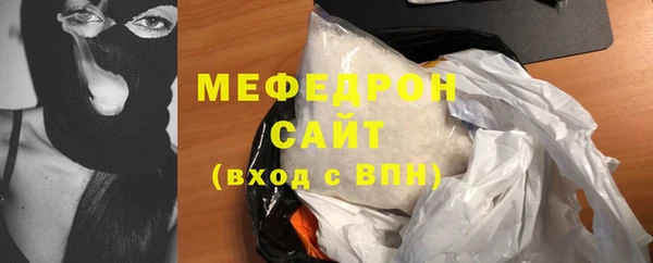 скорость mdpv Богородицк