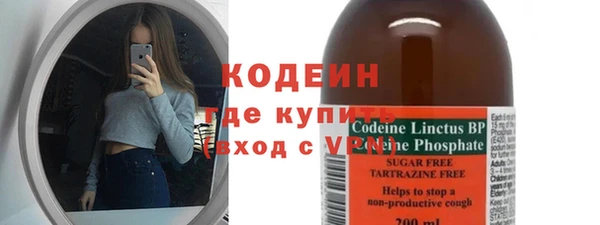 кокаин VHQ Богородск