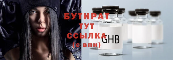 кокаин VHQ Богородск