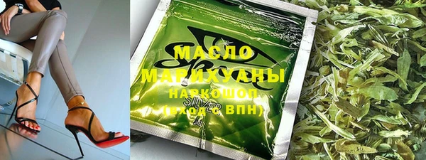 кокаин VHQ Богородск