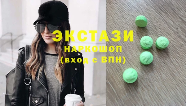 кокаин VHQ Богородск