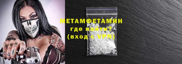 кокаин VHQ Богородск