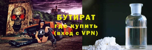 скорость mdpv Богородицк