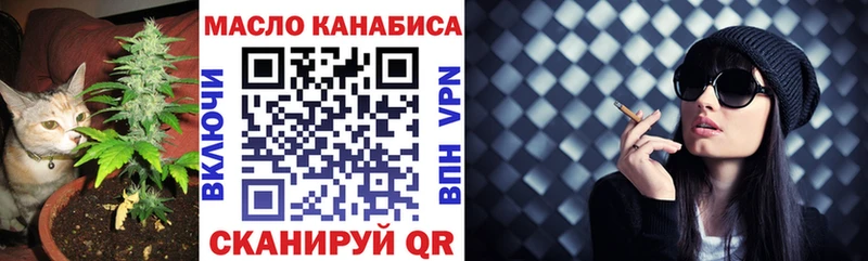 Дистиллят ТГК жижа  дарнет шоп  Чехов 